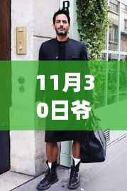第608页