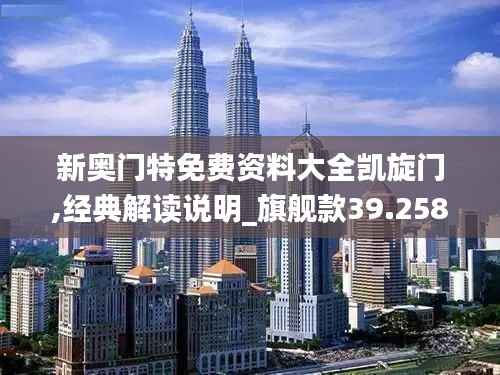 铁石心肠 第5页