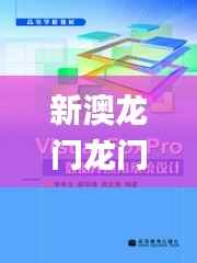 姑射神人 第4页
