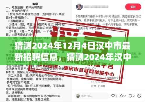 屈指可数 第4页