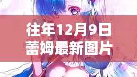小有成就 第4页