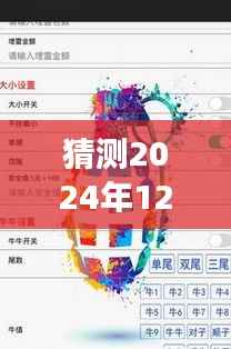 探秘惠头条秘境,期待之旅,揭秘最新版惠头条下载安装体验(2024年)