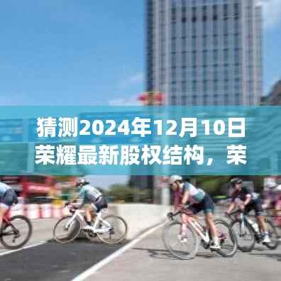 一往无前 第4页