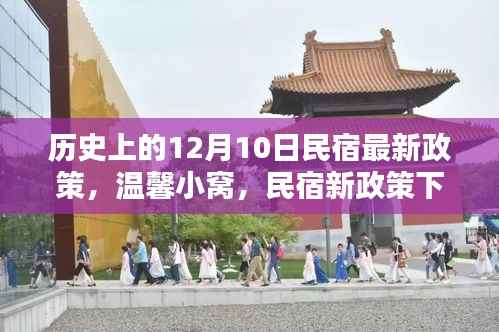 地覆天翻 第4页