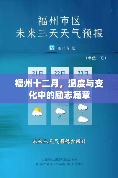 鸟惊鱼骇 第4页