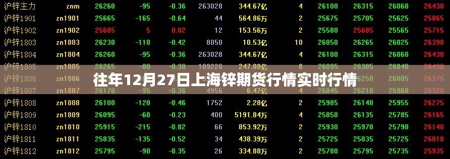 宁静致远 第4页