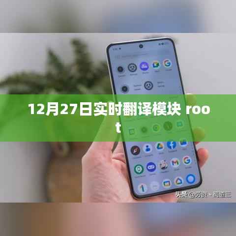 飞沙走石 第3页