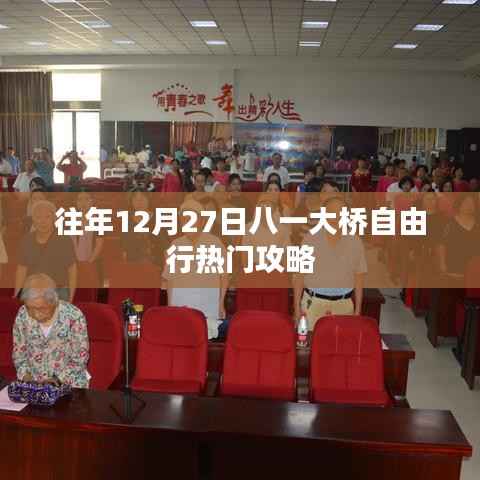 删华就素 第2页