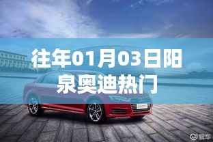 意气风发 第3页