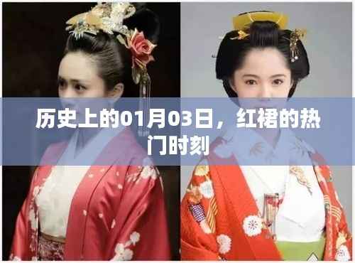 下马看花 第3页