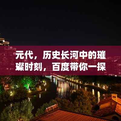 瞋目张胆 第3页
