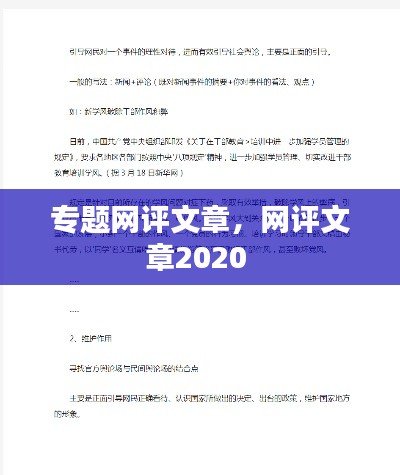 仪表堂堂