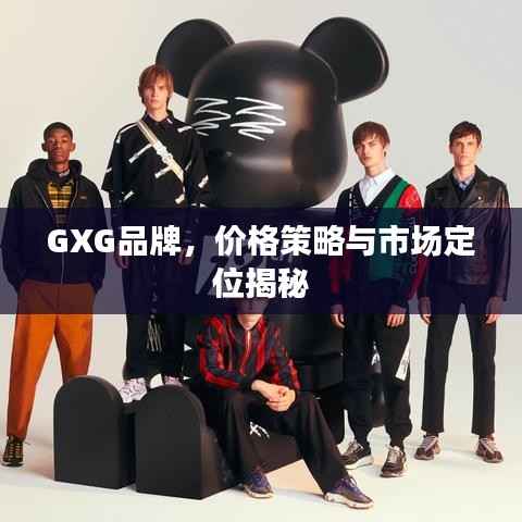 鸟为食亡 第2页
