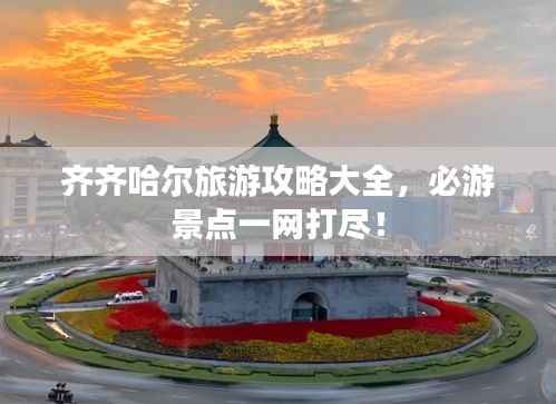 铁石心肠 第2页