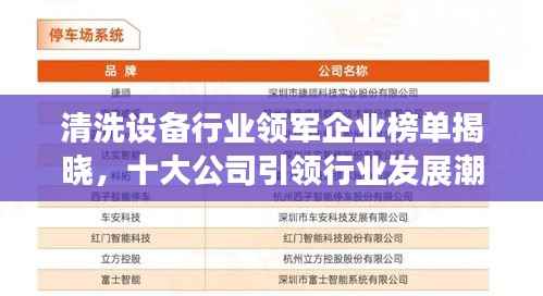 威风凛凛 第2页