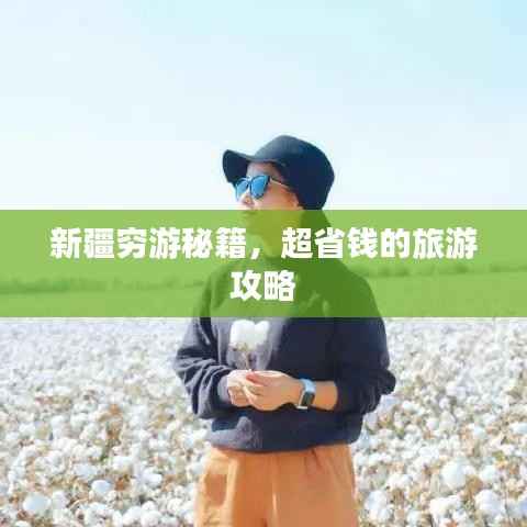 笼鸟槛猿 第2页